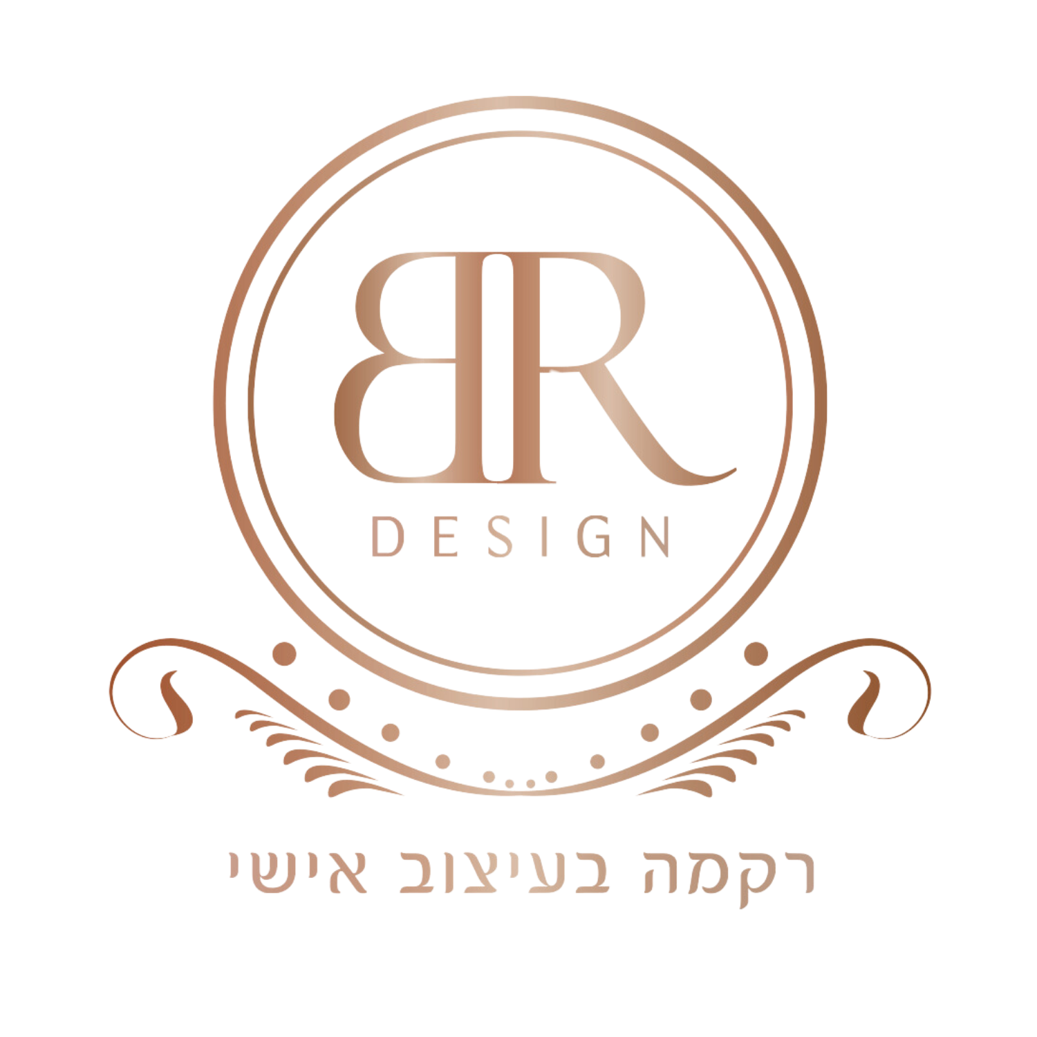 לוגו BRDESIGN רקמה ממוחשבת רקמה בהתאמה אישית